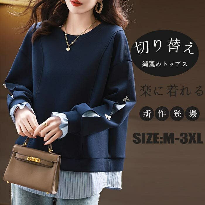 Rakuten - プルオーバーパーカー レディース パーカー スウェット カットソー tシャツ グルーネック 長袖 トップス 切り替え 春秋 長袖パーカー 長袖Tシャツ 無地 パーカー ショート丈 お洒落 大人 ショート丈パーカー 春 秋 カジュアル アウター 通勤 通学 送料無料