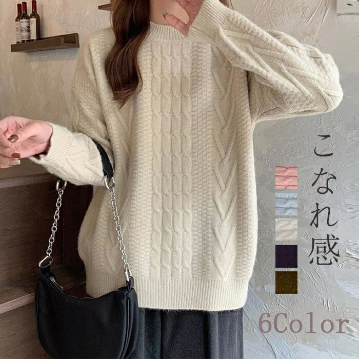 Crew Neck - ニットセーター プルオーバー レディース セーター ショート丈 長袖ニット 長袖 グルーネック 秋冬 リブ編み トップス ニットトップス 無地 柔らかい 秋冬 カジュアル タイトニット ニットソー ドロップショルダー リブ 暖かい シンプル ナチュラル