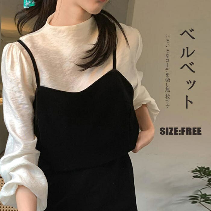Rakuten - ベスト レディース ベロア ショート丈 ベルベット 春秋 キャミソール ベスト ショート 無地 可愛い ショートベスト 女の子 レトロ 重ね着 ゆったり ペプラム 可愛いベスト ふんわり レイヤード キャミソール ジレ ショート丈ベスト お洒落 コーデ デート 旅行 カワイイ