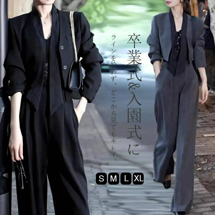 尼龍, 人造絲, 聚酯 - ジャケット 2点セット レディース スーツ ビジネススーツ 卒業式 スーツ セットアップ 入学式 パンツスーツ テーパードパンツ ゆったり スーツジャケット 上品 フォーマル 2点セット おしゃれ ストレートパンツ ママスーツ 母 お宮参り 母親 オフィス セットアップ OL