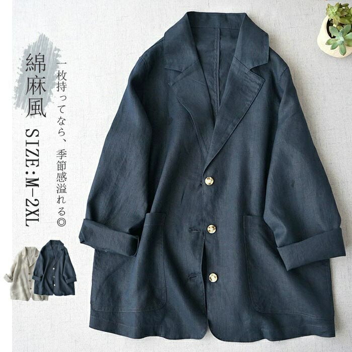 테일러드 재킷 린넨풍 재킷 레이디스 긴소매 봄 여름 얇은 여름 재킷 블레이저 테일러드 재킷 여름용 면마 시원한 여름 재킷 아우터 미들 길이 탑스 체형 커버 겉옷 것 느긋한 테일러드 캐주얼 씻을 수 있는 옷감