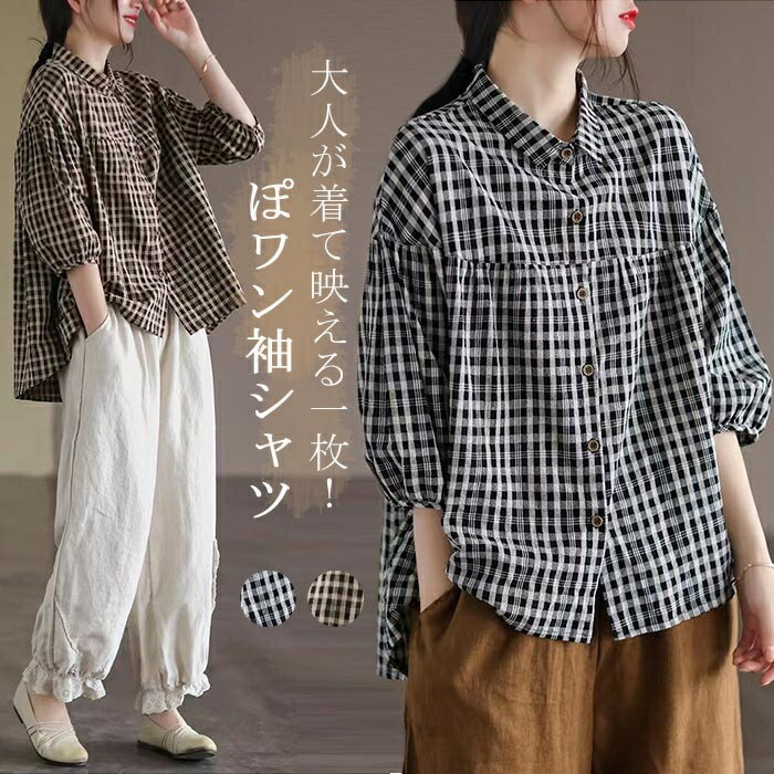 シャツぽわん袖シャツブラウスレディ...