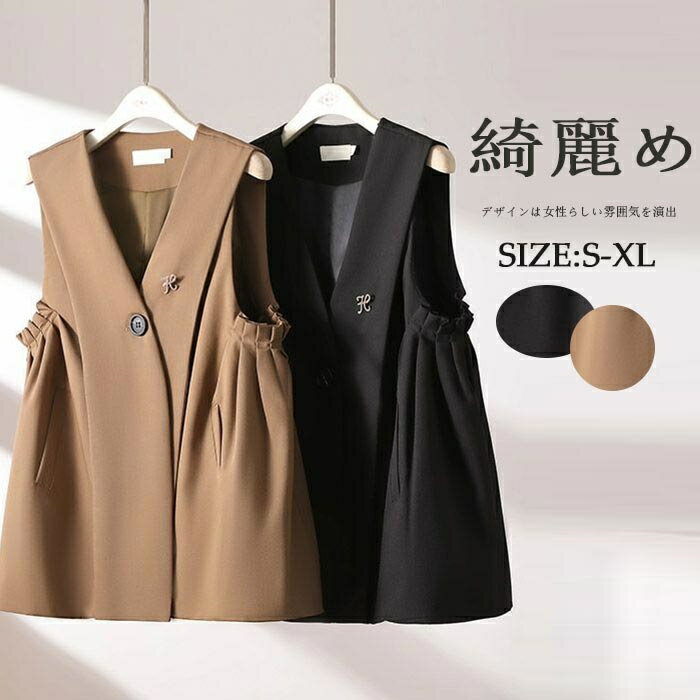 樂天商城 - ベスト ショート丈 ジレ レディース テーラードジャケット フォーマル ロングベスト テーラード テーラードベスト スーツノースリーブ ジレベスト ギャザー vネック 無地 レイヤード きれいめ オフィス 仕事 おしゃれ 着痩せ 大人