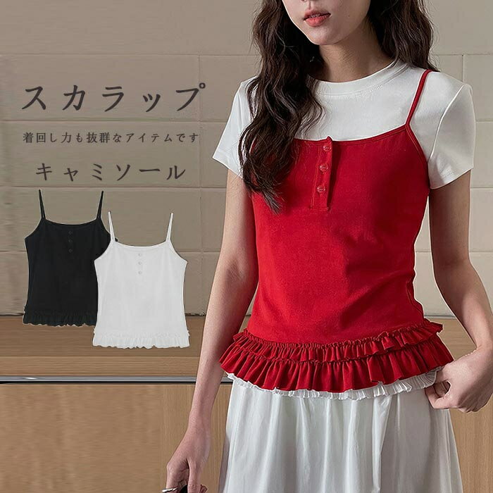 アレキサンダーマックイーン　コルセット　トップス　ベアトップ　ビスチェ　赤 アレキサンダーマックイーン コルセット トップス ベアトップ ビスチェ