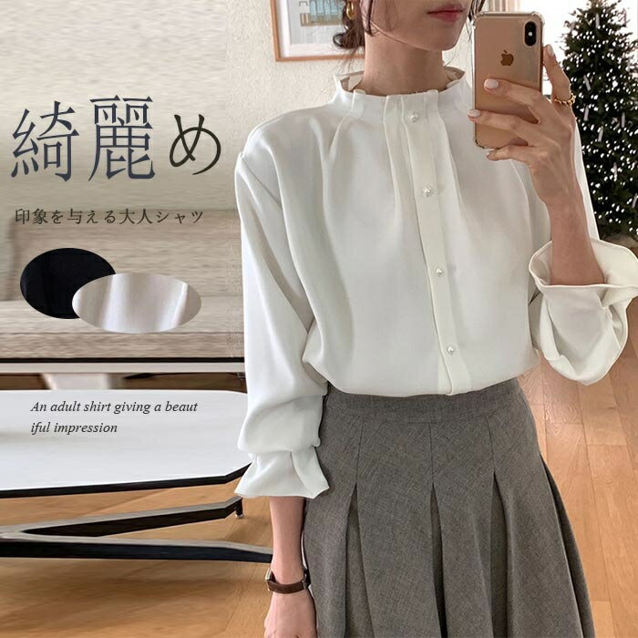 ホワイトシャツ長袖レディースブラウ...