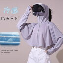 uvパーカー アウター ドルマンスリーブ ゴーグル サンバイザー 帽子 レディース カーディガン ドルマン袖 春夏 ゆったり UVカット UVケア 日焼け防止パ...