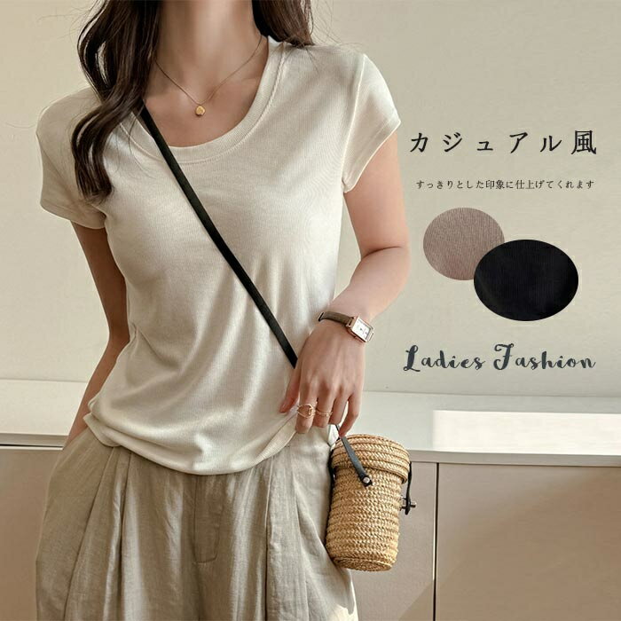 Rakuten - tシャツ 半袖 レディース トップス カットソー クルーネック 夏 無地 ショート丈 半袖Tシャツ 無地Tシャツ Tシャツ コットン ショート丈 ラウンドネック 白tシャツ Uネック きれいめ カジュアル 涼しげ 春夏 ホワイトtシャツ おしゃれ プルオーバー ベーシック