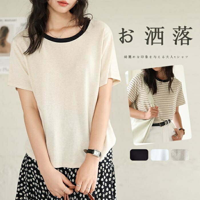 tシャツ半袖レディースショート丈t...