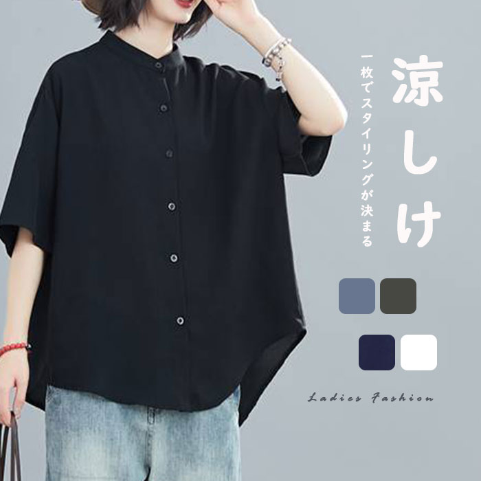 《短納》半袖シャツ 五分袖 チュニック レディース シャツ 半袖 夏 ブラウス きれいめ 夏ブラウス 大き..