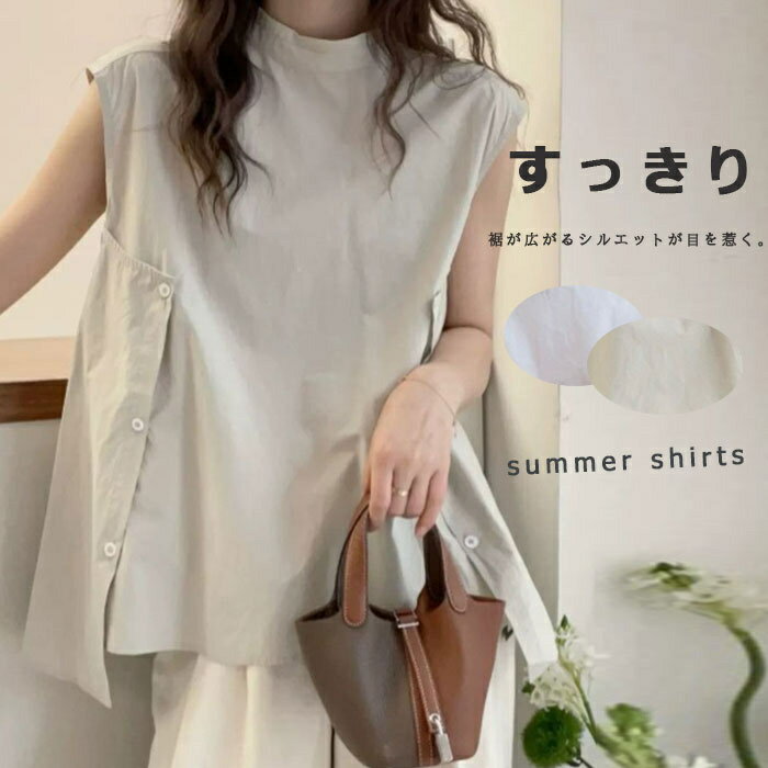 Rakuten - 半袖シャツ シャツブラウス ブラウス レディース ノースリーブ ノースリーブブラウス トップス 夏 袖なし Aライン ボタン付き 夏シャツ 不規則裾 Tシャツ ノースリーブシャツ 通気性 大きいサイズ 体型カバー 通勤 おしゃれ カジュアル ビジネス 春夏 薄手 ゆったり