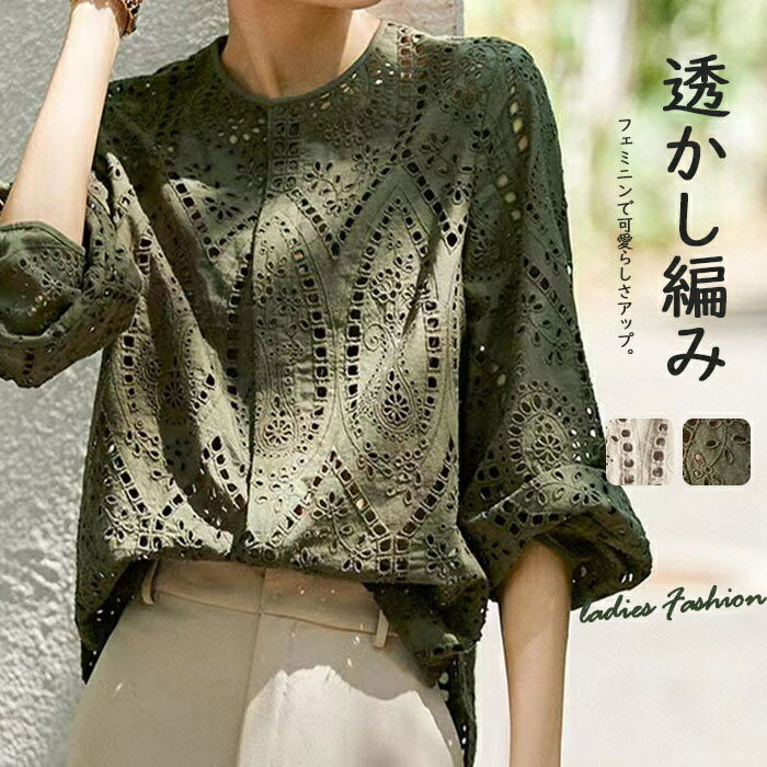 ブラウスシャツブラウスレディース刺...