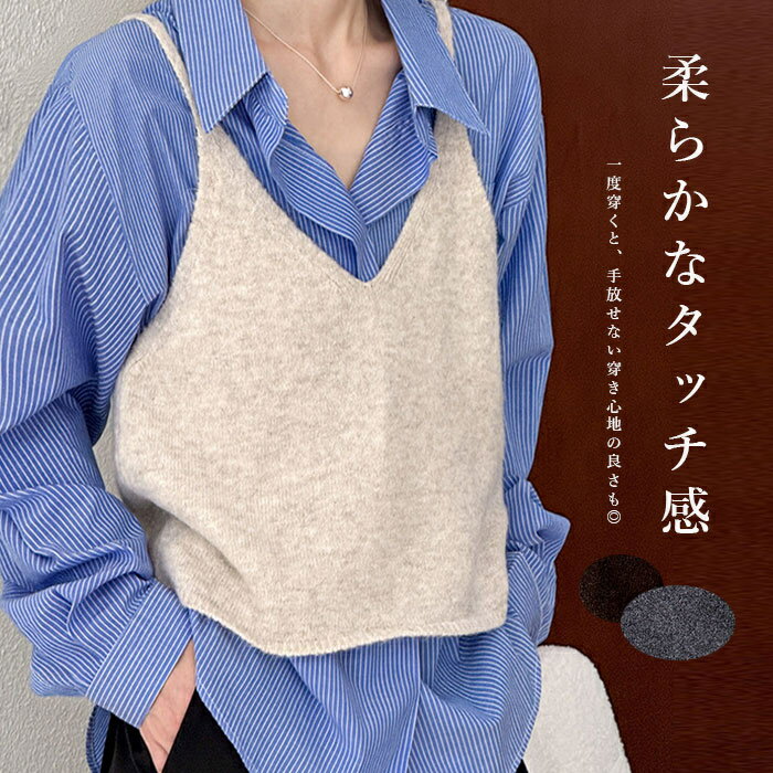 ビスチェ キャミソール ベスト Vネック レディース 春夏 秋 レイヤード風 ニットベスト ショート丈 vネック アウター キャミビスチェ 重ね着 コーデ ショート丈ベスト トップス ジレ ショートベスト 重ね着 カジュアル 着回し vネックベスト キャミ 女の子 可愛い