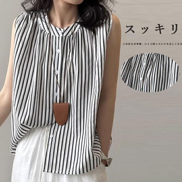 Sleeveless - シャツ シャツブラウス 袖なし ストライプシャツ レディース ストライプ ブラウス ノースリーブ 夏 ストライプ柄ブラウス 柄 おしゃれ トップス 前開き シャツブラウス バンドカラー カジュアル 大きいサイズ 通勤 仕事 シンプル きれいめ コーデ 送料無料