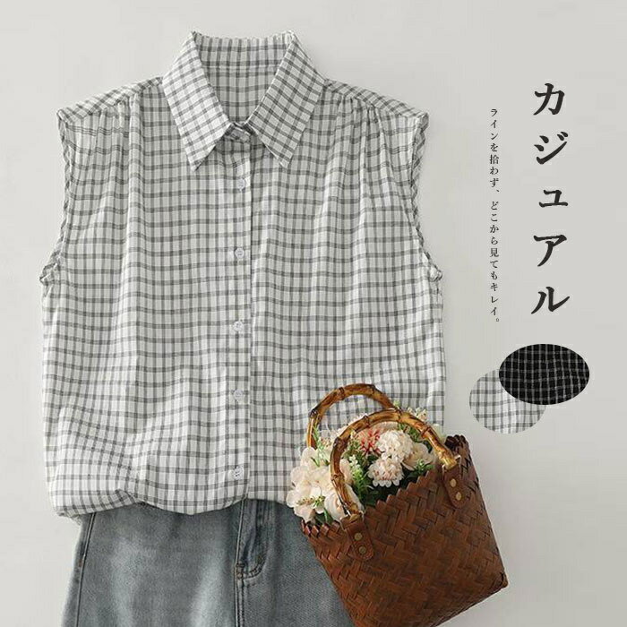シャツ ノースリーブ チェック柄 レディース 夏 シャツブラウス ブラウス トップス チェック柄シャツ チェック柄 袖なし 折襟 ショート丈 コットンシャツ 折襟 前開け 通気性 体型カバー 可愛い ボタン付き 柔らか 春 夏シャツ 着心地良い 吸湿 送料無料 送料無料 20代 30代 40代 50代 60代 【商品情報】 ■サイズ(cm) 表示サイズ：フリー 総丈：63cm バスト：115cm 肩幅：48cm ■備考 【素材】綿混 【セット内容】トップス単品 【裏地】なし 【透け感】なし 【伸縮性】なし ※寸法は手測りなので若干誤差がございますが、ご了承くださいませ。 ※お品物の色合いは、写真撮影、パソコン画面表示等の環境の違いにより、若干異なる場合がございますので予めご了承くださいませ。