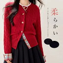 ニット カーディガン アウター レディース 秋冬 長袖 ジャケット ニットカーディガン 羽織り アウターレイヤード風 ショート丈 異素材 切り替え ラウンドネッ...
