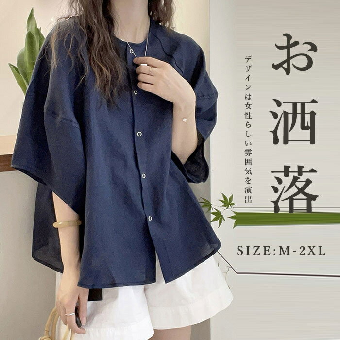 半袖シャツホワイトシャツレディース...