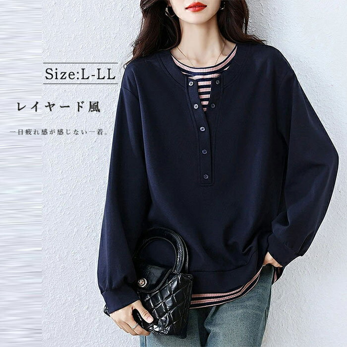 パーカー プルオーバーパーカー レディース 切替パーカー レイヤード風 スウェット インナー アウター グルーネック 長袖 トップス 切り替え 春秋 長袖パーカー 半開け 無地 パーカー ショート丈 お洒落 大人 ショート丈パーカー 春秋 カジュアル アウター 通勤 通学の商品画像