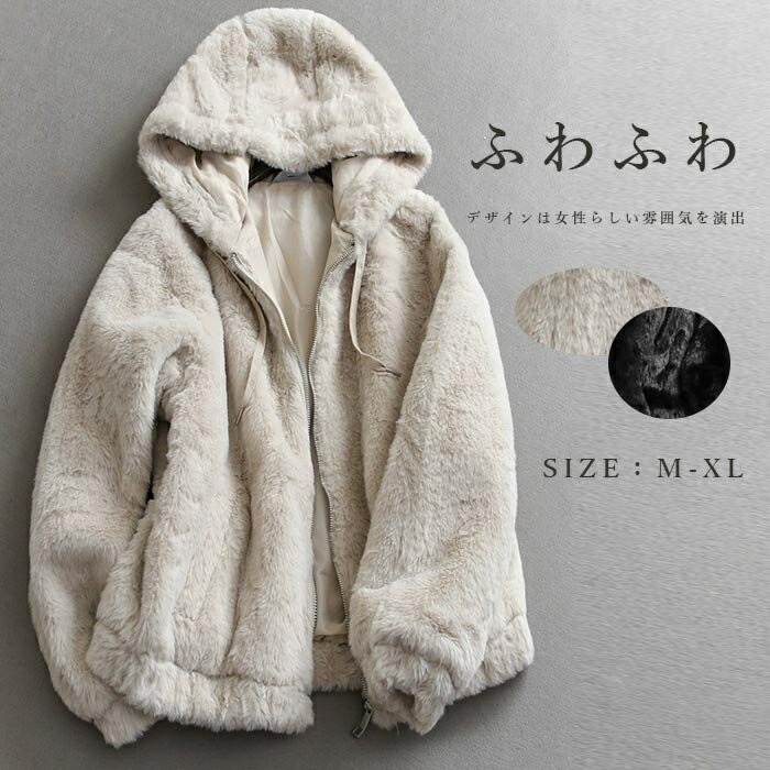 楽天市場】ショートコート フード ファーの通販