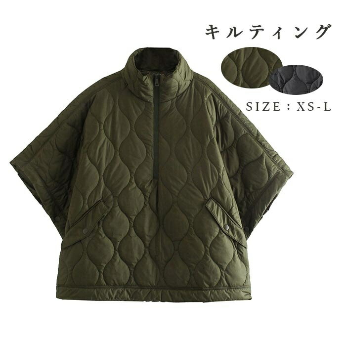 楽天市場】ポンチョ レディース（種類（コート・ジャケット