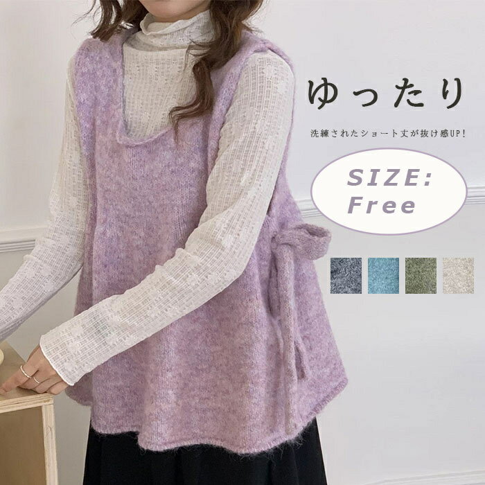 Rakuten - ベスト ニットベスト ビスチェ キャミソール レディース 春夏 秋冬 キャミソール Uネック ニットトップス ショート丈 可愛い キャミベスト フレア Aライン ざっくり編み 重ね着 レイヤード コーデ ビスチェベスト ゆったり 着回し ペプラム 大人 可愛い フェミニン 女性