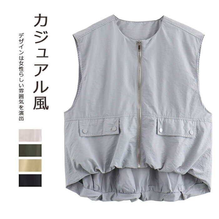 パーカー ノースリーブ レディース ジャケット ラウンドネック ベスト スポーツパーカー メッシュベスト 夏 春 秋 アウトドアベスト ファスナー ショート丈 スポーツ 無地ベスト 袖なし 軽量 通気 速乾 重ねき お釣り