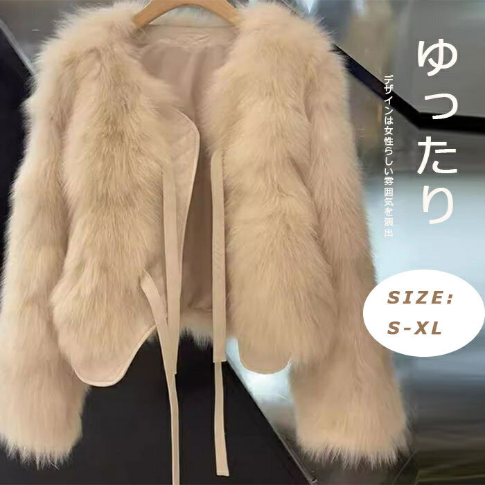 ファーコート ジャケット レディース ショート丈 コート 秋冬 アウター ふわふわ モコモココート ショート丈コート 冬アウター フード付き 防寒 フェイクファー 暖かい パーカー 秋冬コート カジュアル おしゃれ 冬 羽織 ファー ブルゾン ふわモココート お洒落