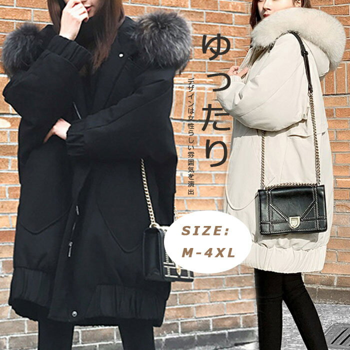 中綿コート中綿ジャケットアウター厚...