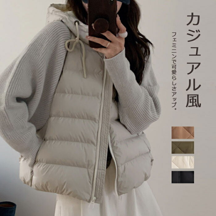 Rakuten - 中綿ジャケット 中綿コート レディース アウター ショート丈 秋冬 切り替え 中綿アウター フード付き 長袖 コート ジャケット 無地 アウター 体型カバー ライトアウター 防寒コート ショート丈 スタンドカラー 中綿入り あったか 暖かい 防寒 冬 お洒落 送料無料