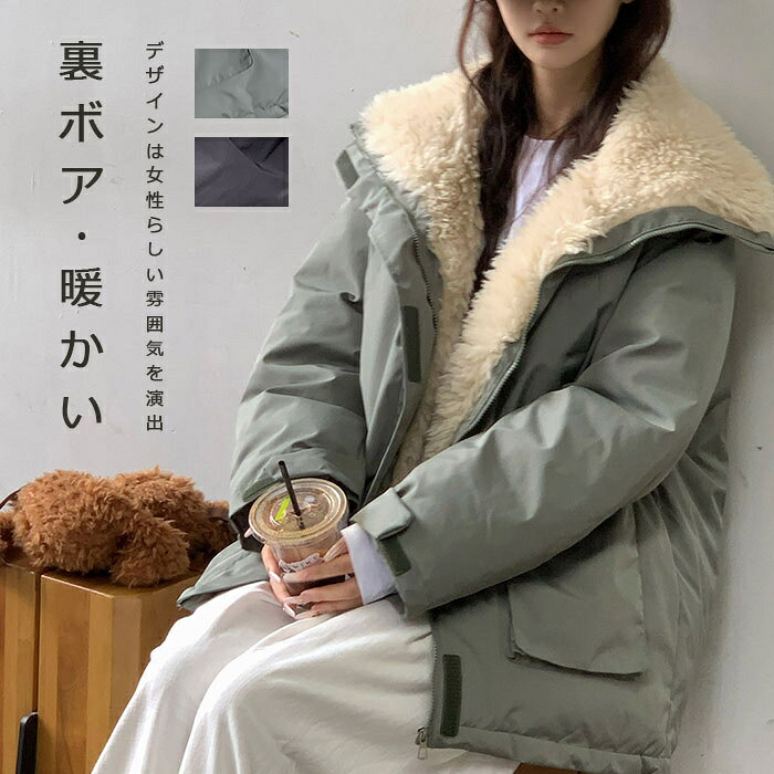 アウター中綿ジャケット裏起毛モッズ...