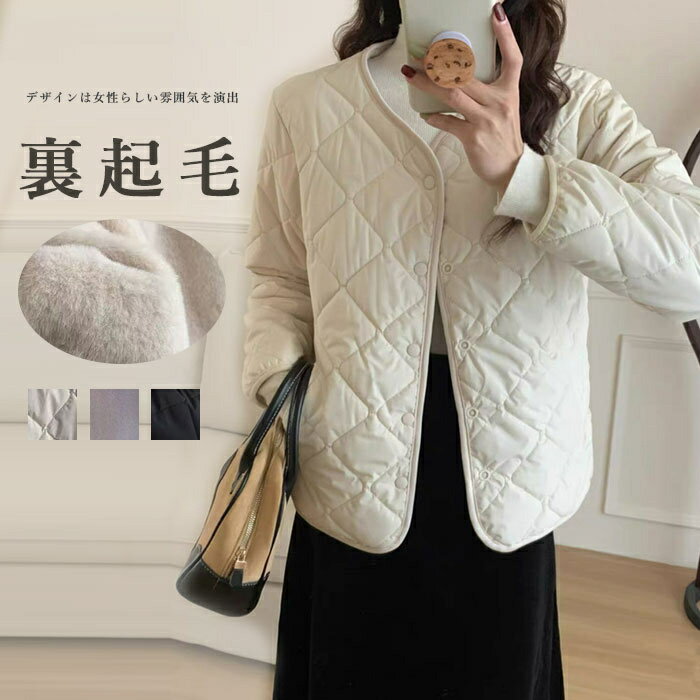 キルティングジャケット中綿ジャケッ...