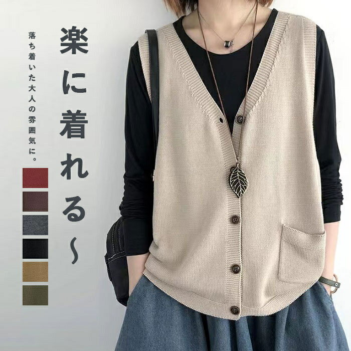 Rakuten - ニット ベスト Vネック レディース 秋冬 ニットベスト ジレ ショート丈 トップス ノースリーブ リブ ニットトップス セーター 重ね着 秋冬 ニットセーター 春 羽織り アウター 無地 丸首 ショート丈 レイヤード お洒落