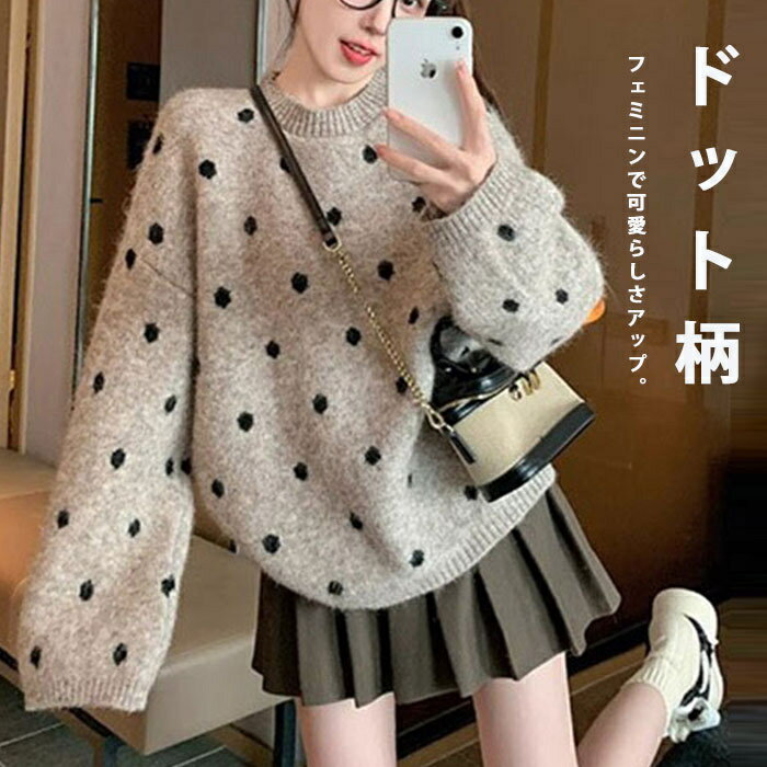 Crew Neck - セーター ラウンドネック レディース ドット ニットセーター セーター 秋冬 ニット ドット柄 プルオーバー トップス 羽織り セーター ドットセーター ニット ショート丈 水玉 クルーネック ゆったり 長袖 前開き ニットセーター 秋 冬 春 カジュアル 厚手
