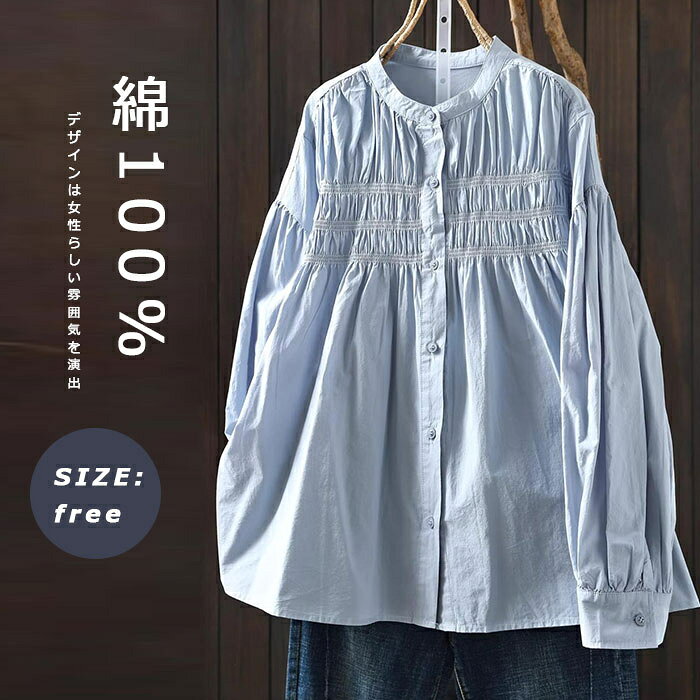Rakuten - シャツ 長袖シャツ 半袖シャツ 綿シャツ ブラウス フリル レディース 春夏 ラウンドネック シャツ 長袖 半袖 綿ブラウス フリル グルーネック 羽織リ 白シャツ ホワイトシャツ バンドカラー アウター 前開き 無地 体型カバー ゆったり 春夏 フレア