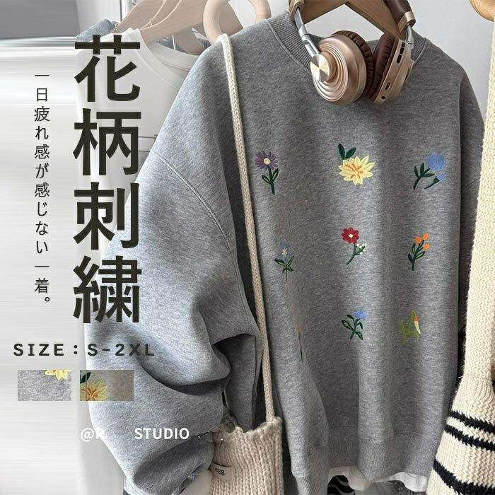 19136✨️グッチ 花柄 テニス 刺繍 短丈 スウェット トレーナー