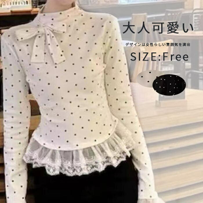 Rakuten - tシャツ 長袖 レディース 夏 プルオーバー プルオーバーtシャツ カットソー オ リボン付き リボンtシャツ ボウタイブラウス ショート丈 長袖Tシャツ ショート丈Tシャツ Tシャツ ドット柄 水玉 ペプラム おしゃれ 20代 30代 ベーシック 春秋 送料無料