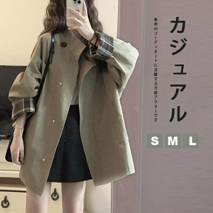 スプリングコート アウター レディース 春秋 トレンチコート アウター 上着 コート チェック柄 スリーブ 切り替え スタンドカラー ミドルコート スタンドカラー ダブルブレスト 前開き オーバーサイズ シルエット ミドルレングス ロング丈 コート お洒落 ポケット付き モード