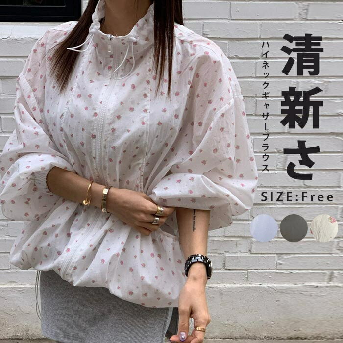 Rakuten - uvカット パーカー アウター 春 夏 レディース ジャケット 紫外線対策 薄手 涼しけ ハイネック ギャザー シアー 透け感 ライトアウター 花柄プリント ショート丈 ウエストギャザー バルーンスリーブ サイドポケット 体型カバー カジュアル