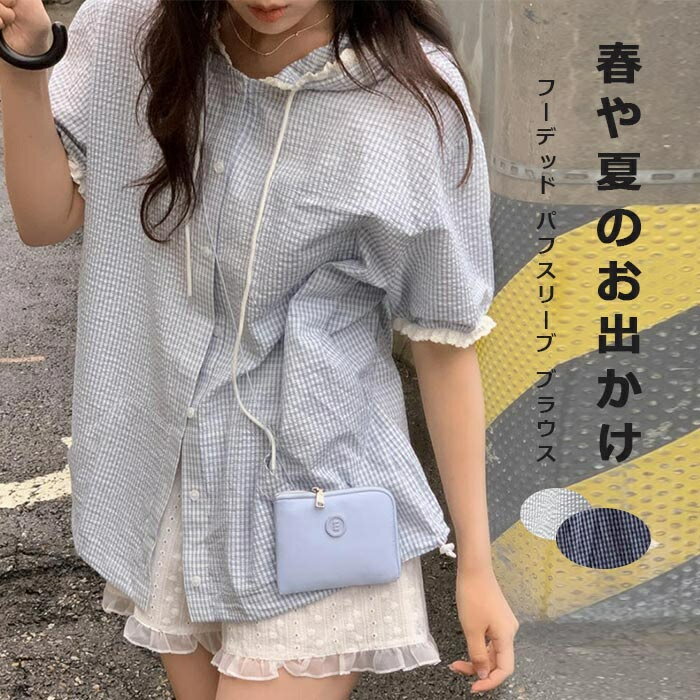 Rakuten - アウター パーカー 半袖 春 夏 レディース ギンガムチェック フーデッド パフスリーブ ブラウス フード付きパーカー 夏用パーカー パフスリーブ チェック柄 レース切替 切り替え ルーズシルエット 体型カバー カジュアル ガーリー 春 夏 カジュアル フーデッドシャツ