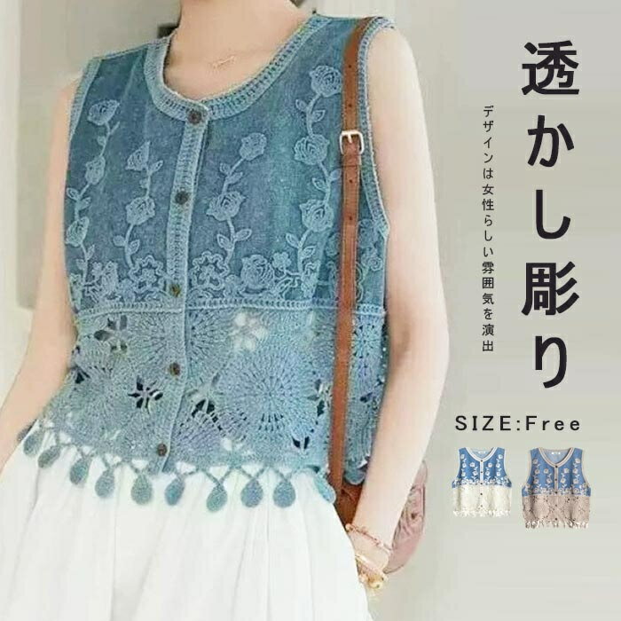 楽天市場】デニム（柄刺繍）（ベスト・ジレ｜トップス）：レディース