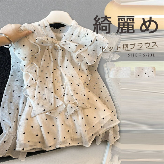 楽天市場】ショート丈（柄ドット・水玉）（シャツ・ブラウス｜トップス