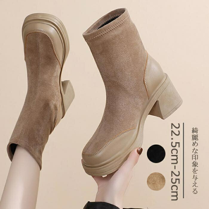 ブーツ ショートブーツ レディース 歩きやすい ジョッキー ハイヒール 疲れない ミドル丈 黒ブーツ ファスナー 美脚 ストレッチ カジュアル ハイヒールブーツ...