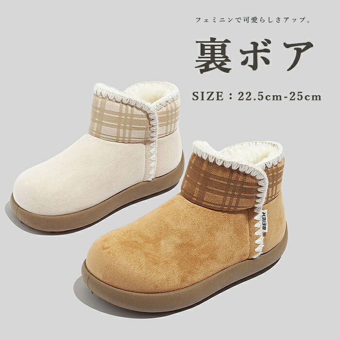 樂天商城 - ムートンブーツ ショート 裏起毛 スノーブーツ レディース 滑らない ブーツ 防寒 厚底 冬 シューズ 靴 スノーシューズ ペタンコ ローヒール ショートブーツ 裏ボア ウィンターブーツ 軽量 歩きやすい 滑り止め べったん靴 フィット 通勤 女性用 美脚効果 送料無料