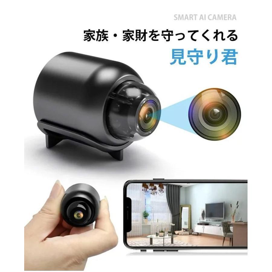 週末限定 遠隔確認機能付きスマート防犯カメラ 電池付き カメラ WiFi MINI 小型 無線 配線不要 高画質 広角リアルタイ toshimistore-10000112 toshimistore サンプル画像2