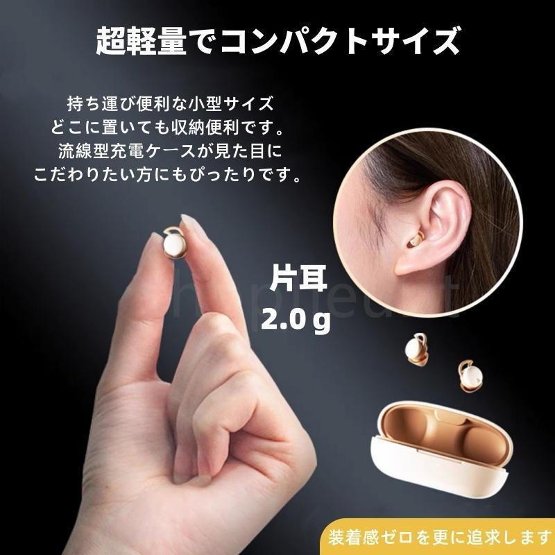 ワイヤレスイヤホン イヤホン Bluetooth5.3 2g超軽量 小型 ブルートゥース 寝ながら 高音質 Hi-Fi 超軽量 防塵 左右分離 CVCノイズキャンセリング コンパクト toshimistore-10000106 toshimistore サンプル画像2