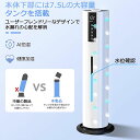 加湿器 空気清浄機 超音波式 アロマ スチーム式 40畳 ウイルス除去 8L大容量 UV除菌 静音 省エネ 節電 三段調整 48H連続運転 自動停止 タバコ 花...