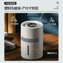 加湿器 気化式 4L大容量 空気清浄 加湿機 4重除菌 花粉 除菌 おしゃれ 上から給水 水漏れしない お手入れ簡単 水量確認可能 省エネ 小型 卓上 乾燥対策
