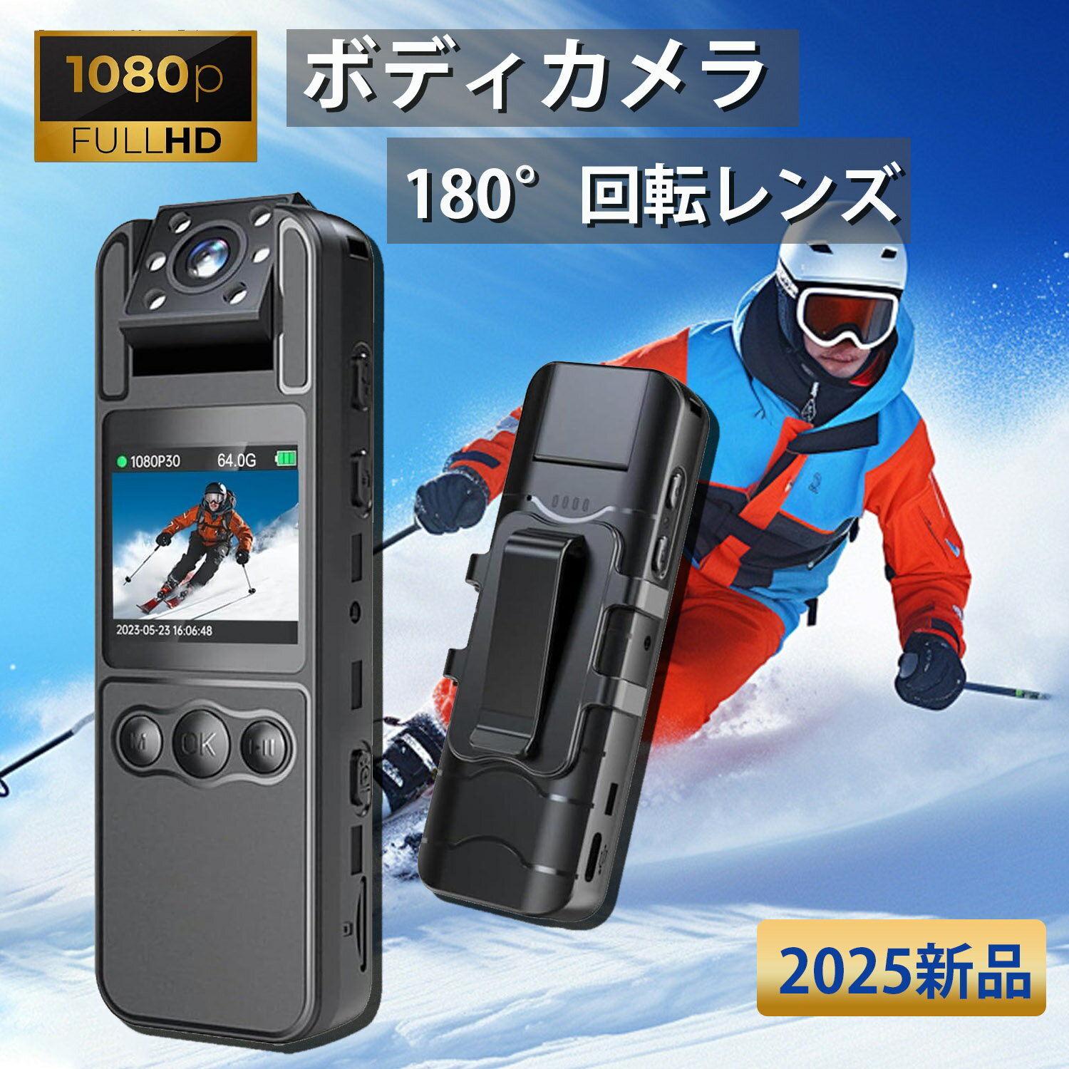 ボディカメラ 【真の1080Pビデオ/ノイズ低減録画/48MP撮影】 小型カメラ アクション ウェアラブル 1.4インチLCDスクリーン 180°回転レンズ モーション検出 ナイトビジョン 1750mAh長時間録画 OTG対応 軽量 警察/サイクリング/旅行用ビデオ