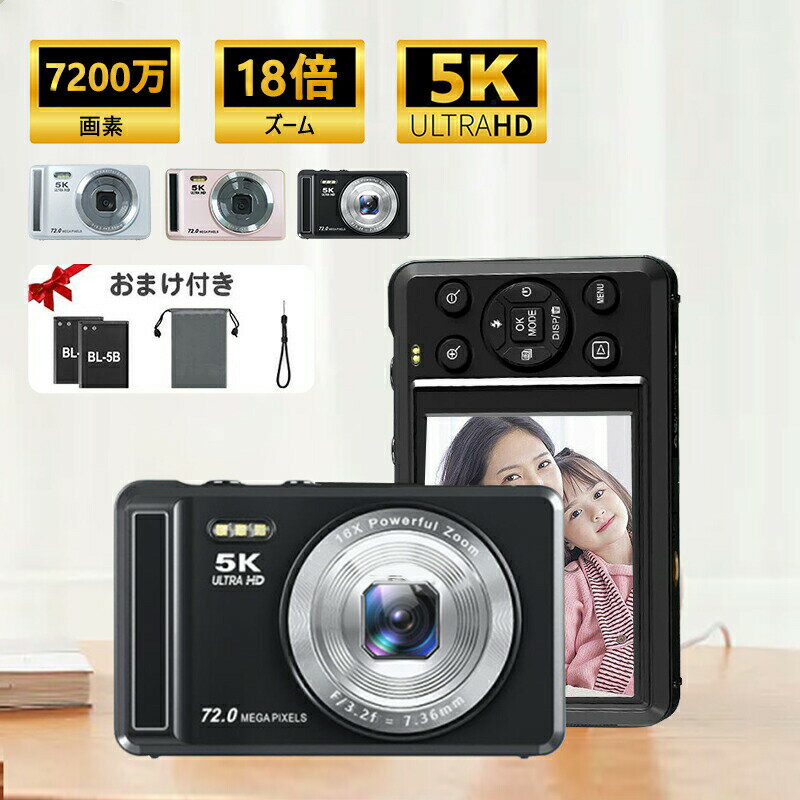 �ڤ��㤤ʪ�ޥ饽����ŹP10����!10��OFF����!������������ �ǥ����륫����7200������&5KϿ������������å� 18�ܥ����� 2.8����� �Хåƥ꡼...