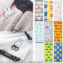 ミッフィー タオル ジャガードパイル 刺繍 フェイスタオル ［全30柄］約34×80cm miffy ボリス ブルーナ キャラクター グッズ 大人 ジャガード パイル タオル 綿100 ギフト 対応 ラッピング プレゼント プチギフト