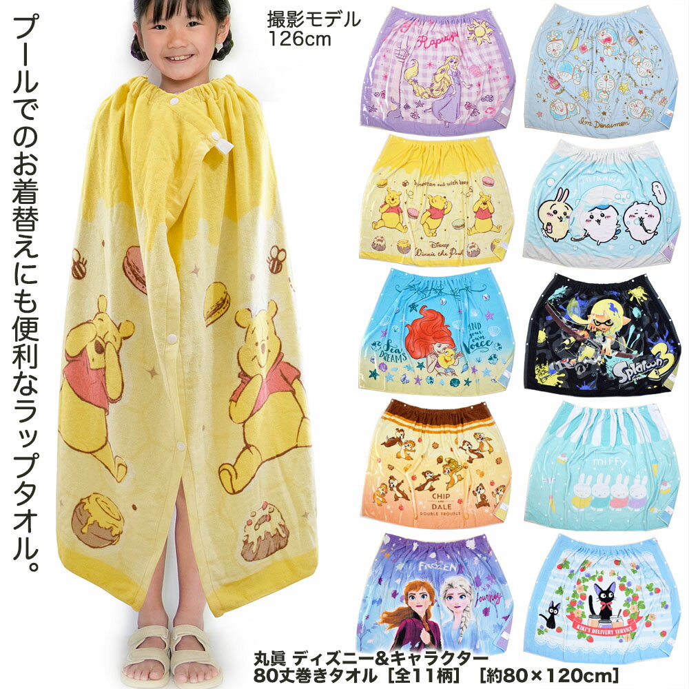 出産祝い 名入れ 男の子 女の子 ベビー 高品質 今治タオル × ミッフィー バスタオル ギフト【名前入り 赤ちゃん おしゃれ プレゼント お祝い 刺しゅう miffy 出産 育児 オリジナル タオル タオルケット】